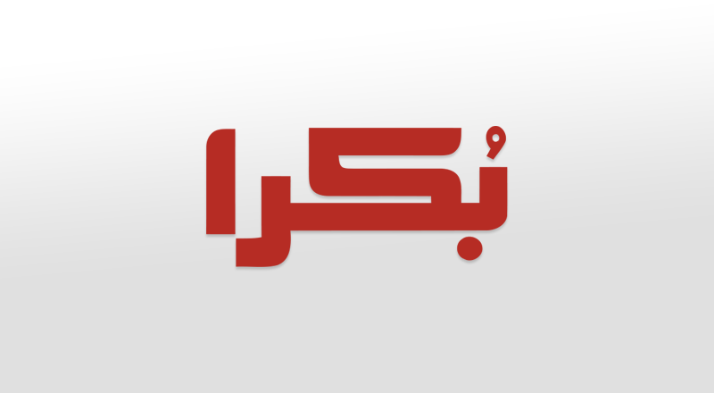 دعاء صفية من لمركز القطري للامتحانات: "الطلاب العرب لا يتقدمون لحصول على تسهيلات"!